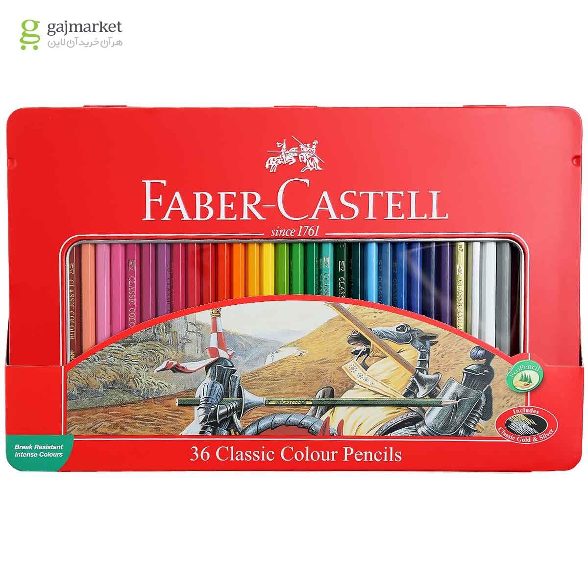 مداد رنگی فابرکاستل ۳۶ رنگ جعبه فلزی